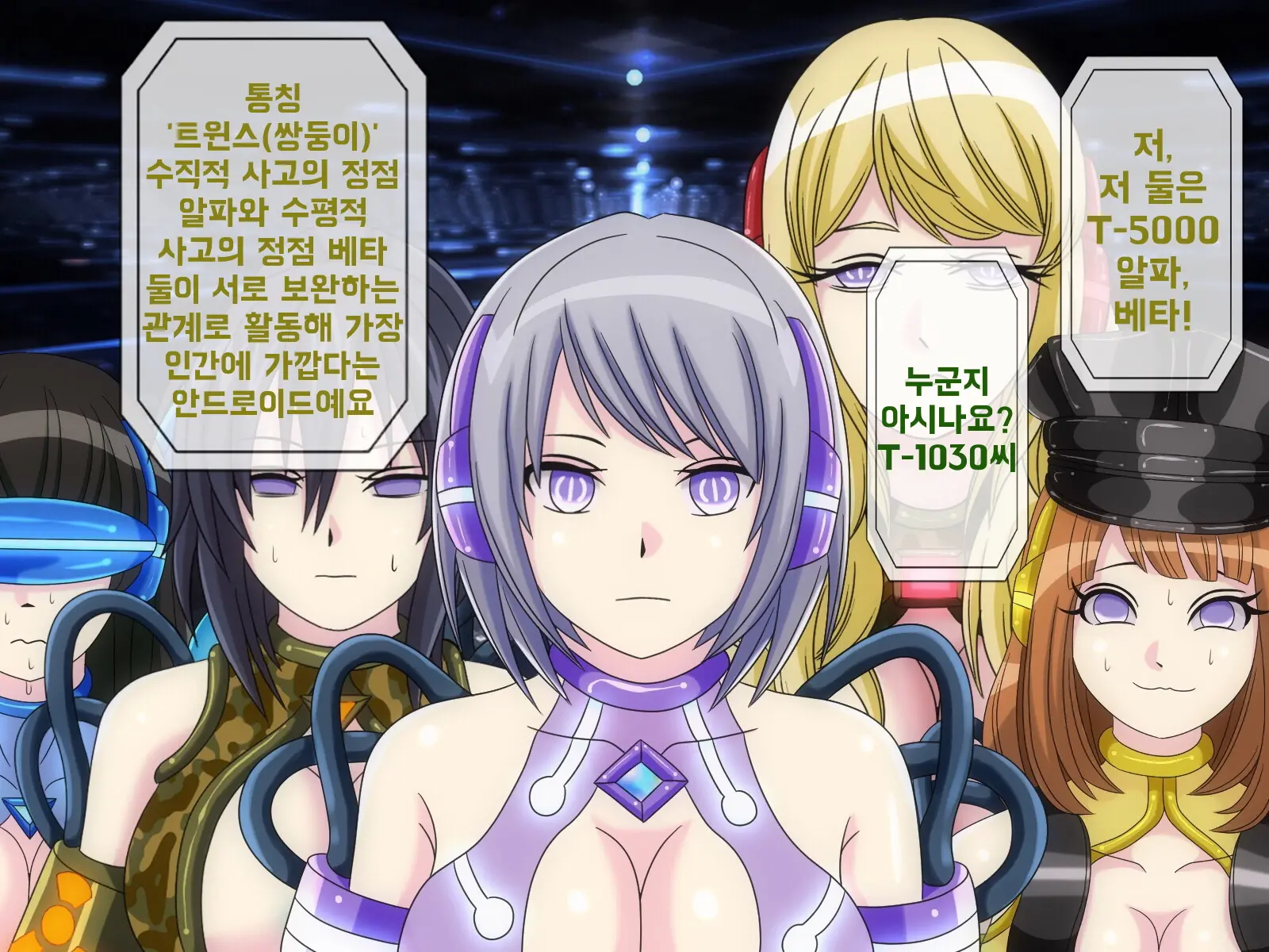Mugen Shasei Goumon 6 | 무한사정고문 6